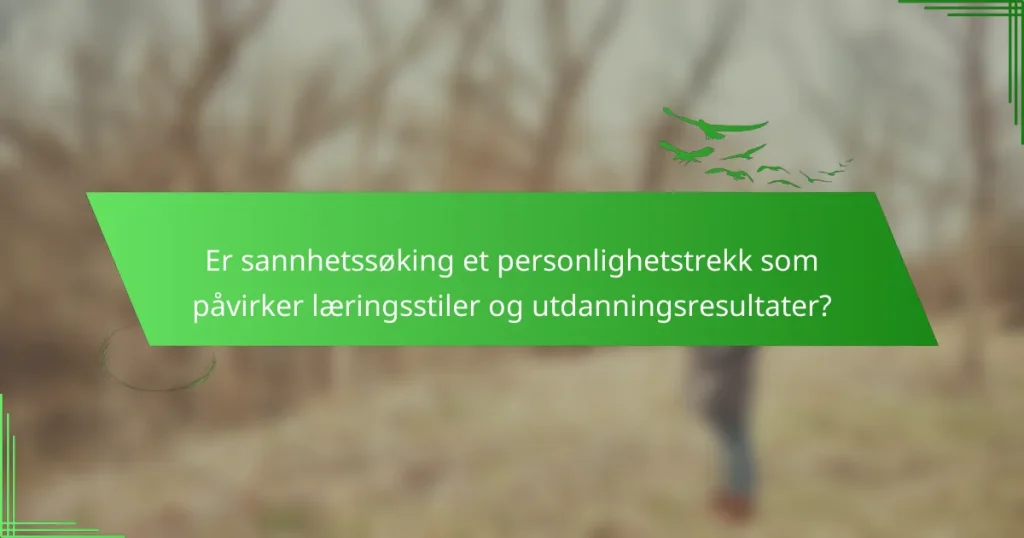 Er sannhetssøking et personlighetstrekk som påvirker læringsstiler og utdanningsresultater?