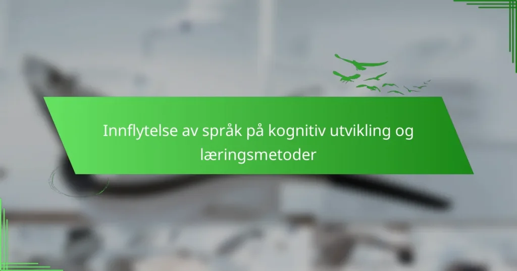 Innflytelse av språk på kognitiv utvikling og læringsmetoder