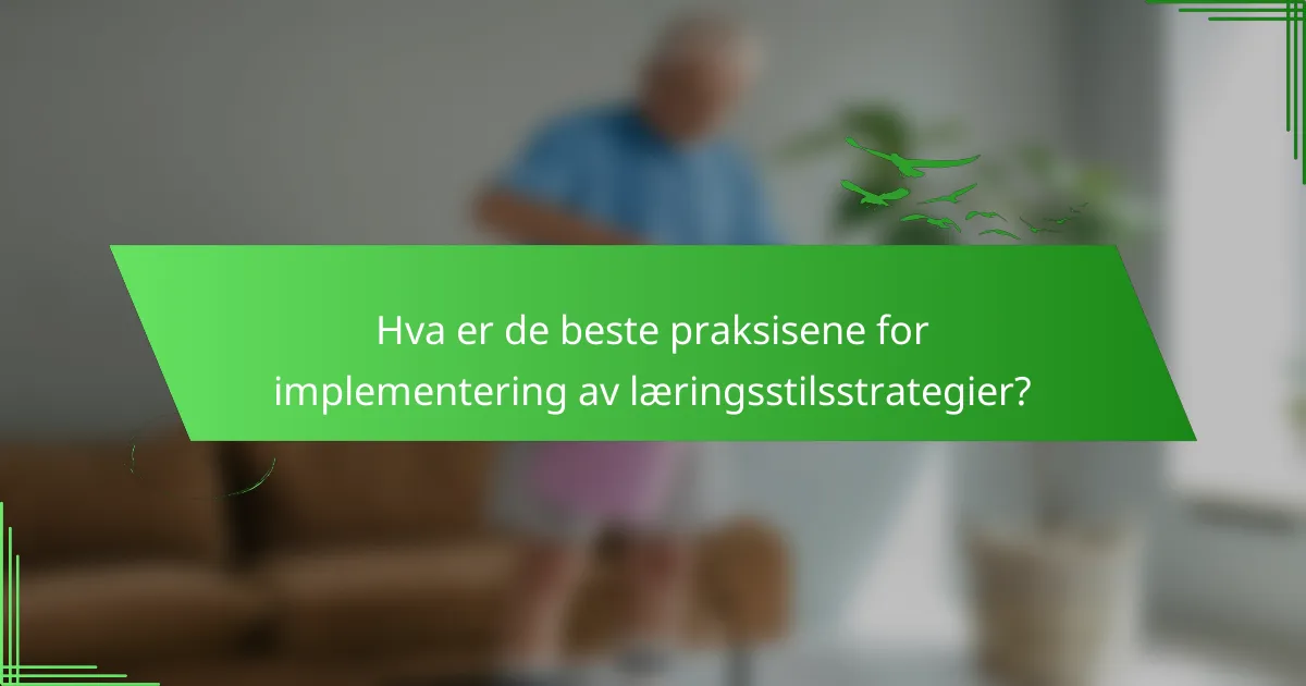 Hva er de beste praksisene for implementering av læringsstilsstrategier?