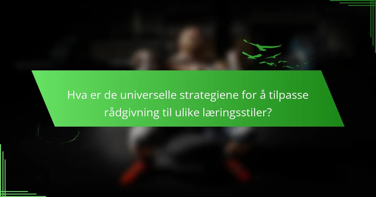 Hva er de universelle strategiene for å tilpasse rådgivning til ulike læringsstiler?